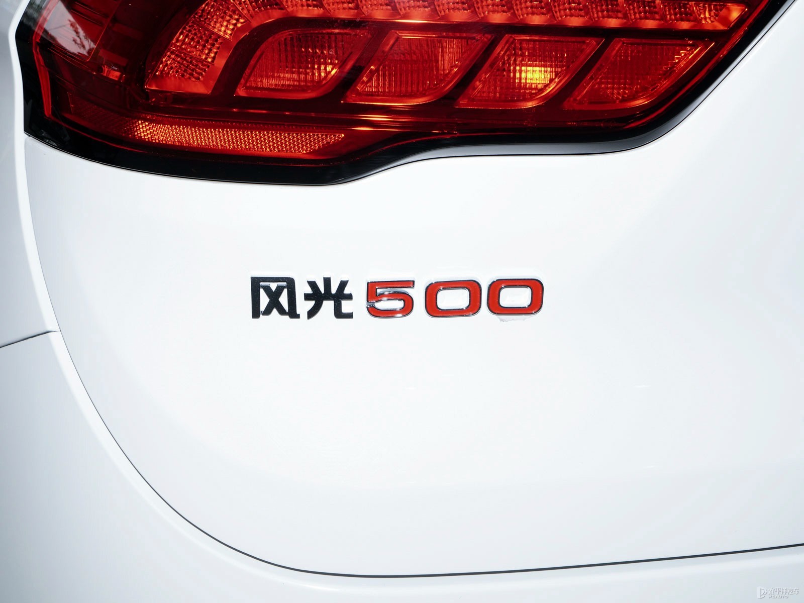 風(fēng)光500外觀高清大圖