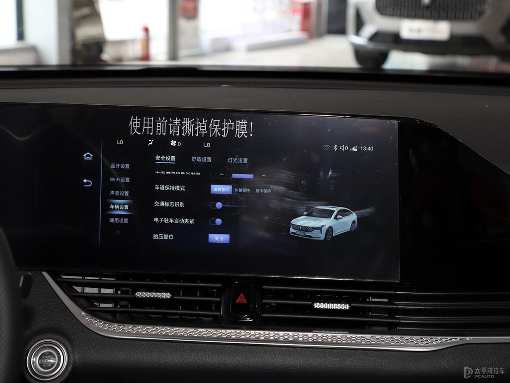 珍珠白奔騰B70中控內(nèi)飾圖片