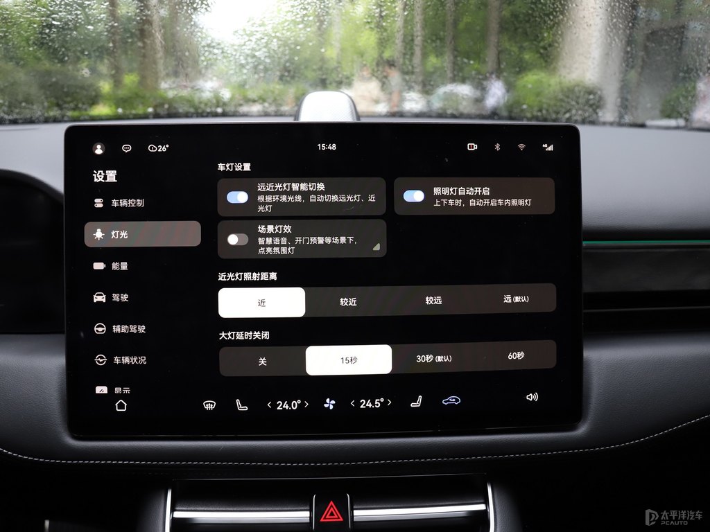 陶瓷白問(wèn)界M5中控內(nèi)飾圖片