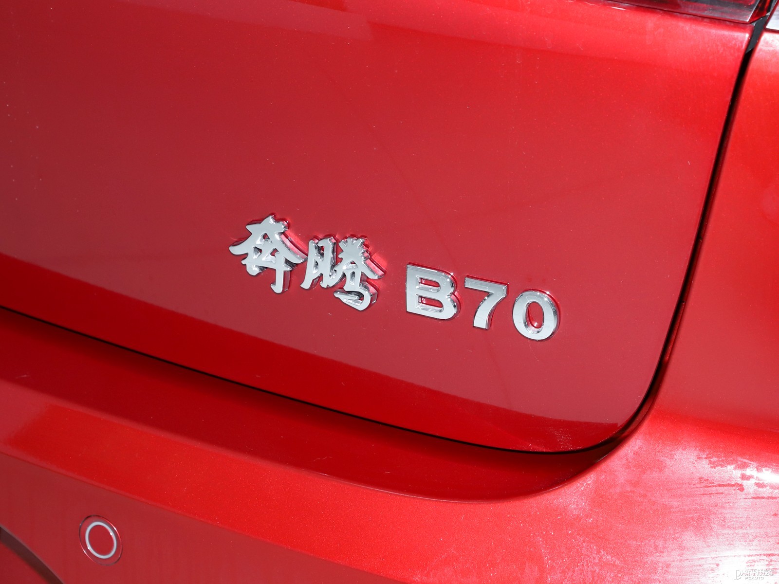 奔騰B70外觀高清大圖
