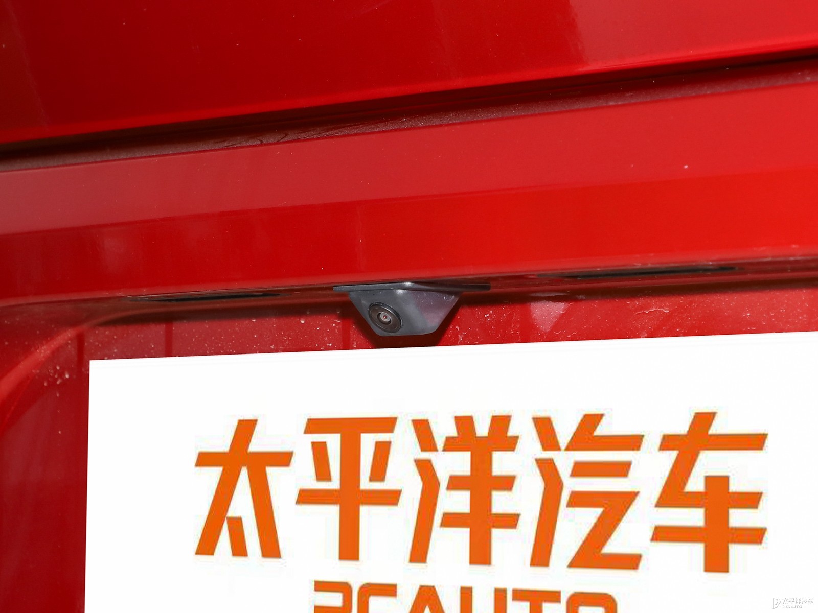 奔騰B70外觀高清大圖