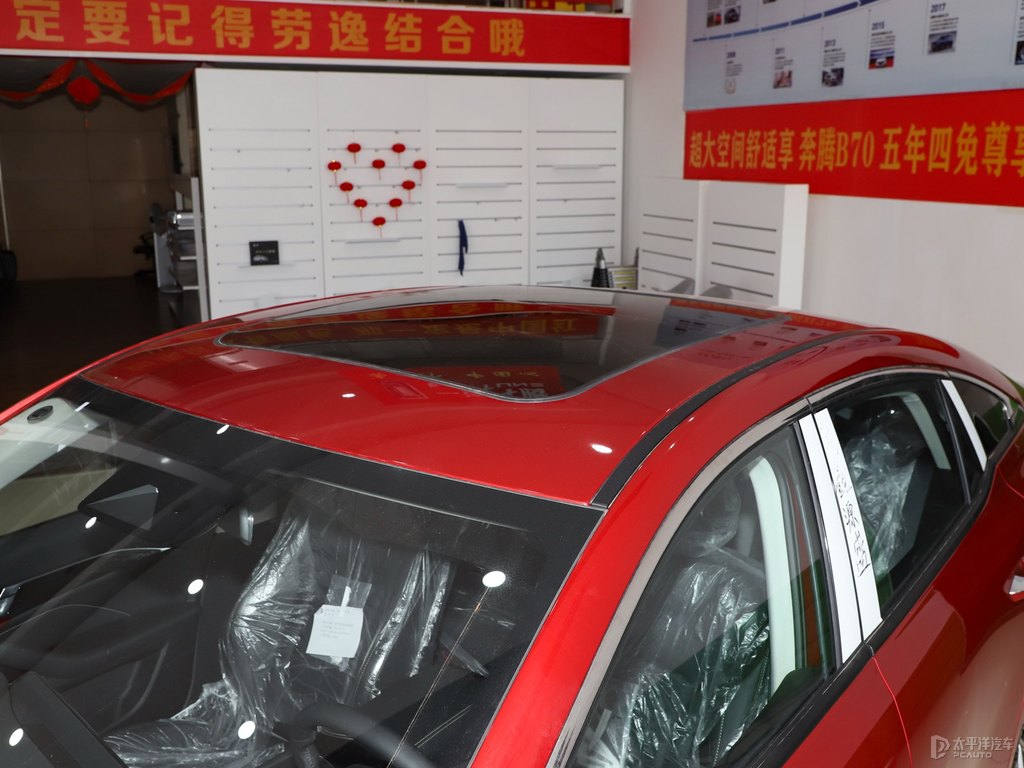 珍珠白奔騰B70車(chē)身外觀圖片