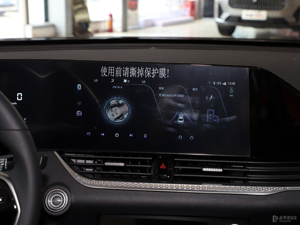 珍珠白奔騰B70中控內(nèi)飾圖片