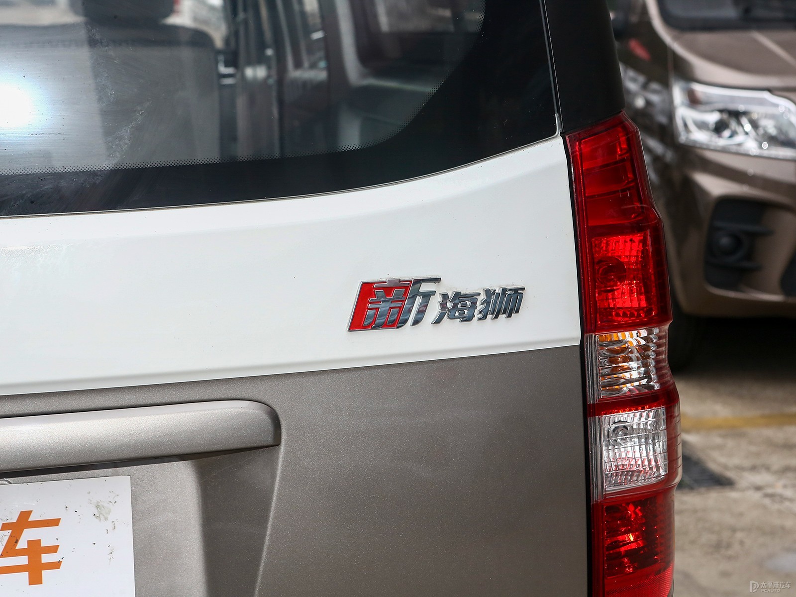 新海獅X30L外觀(guān)高清大圖