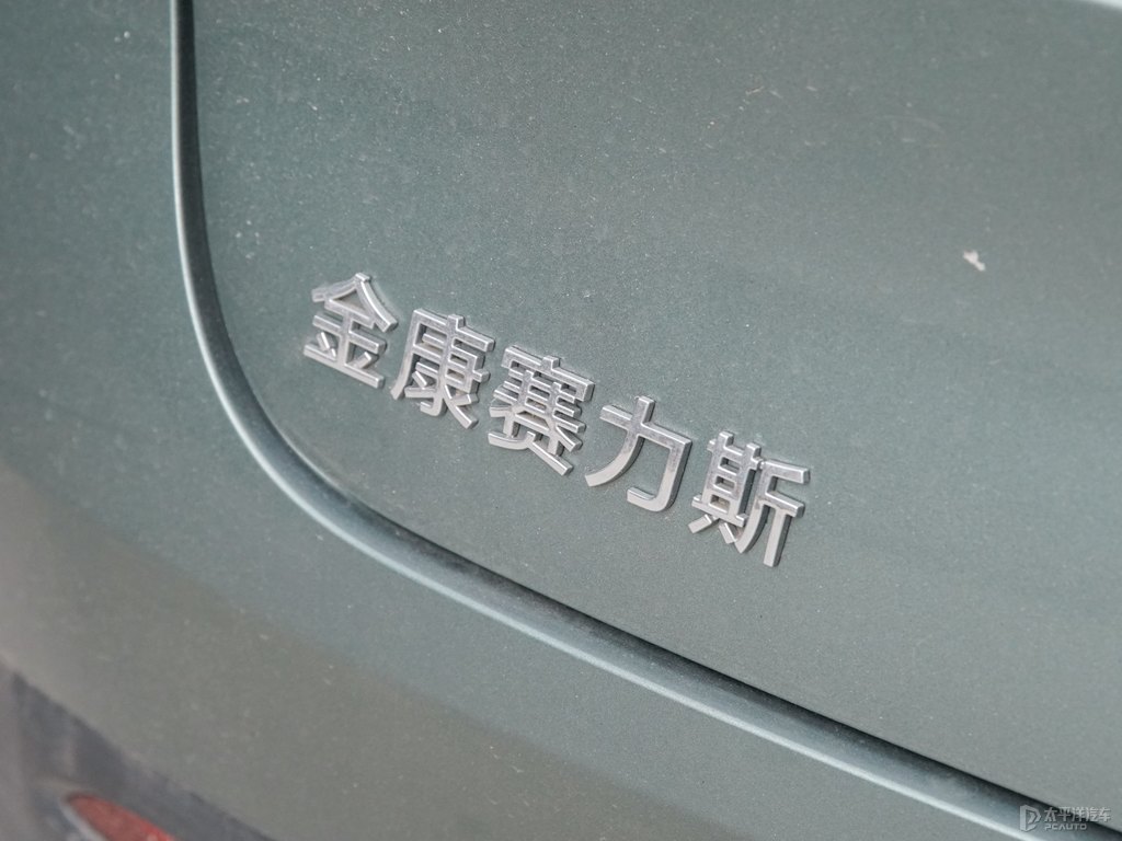 松霜綠問(wèn)界M5車(chē)尾外觀圖片