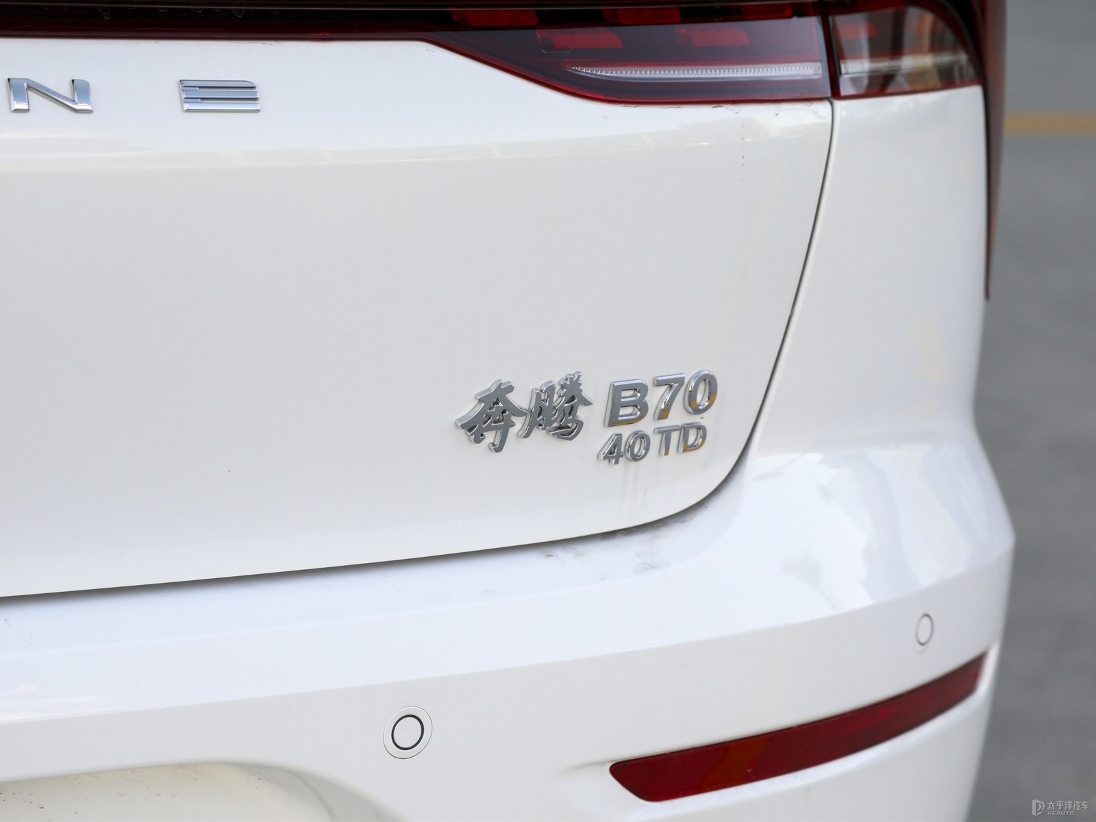 奔騰B70外觀高清大圖