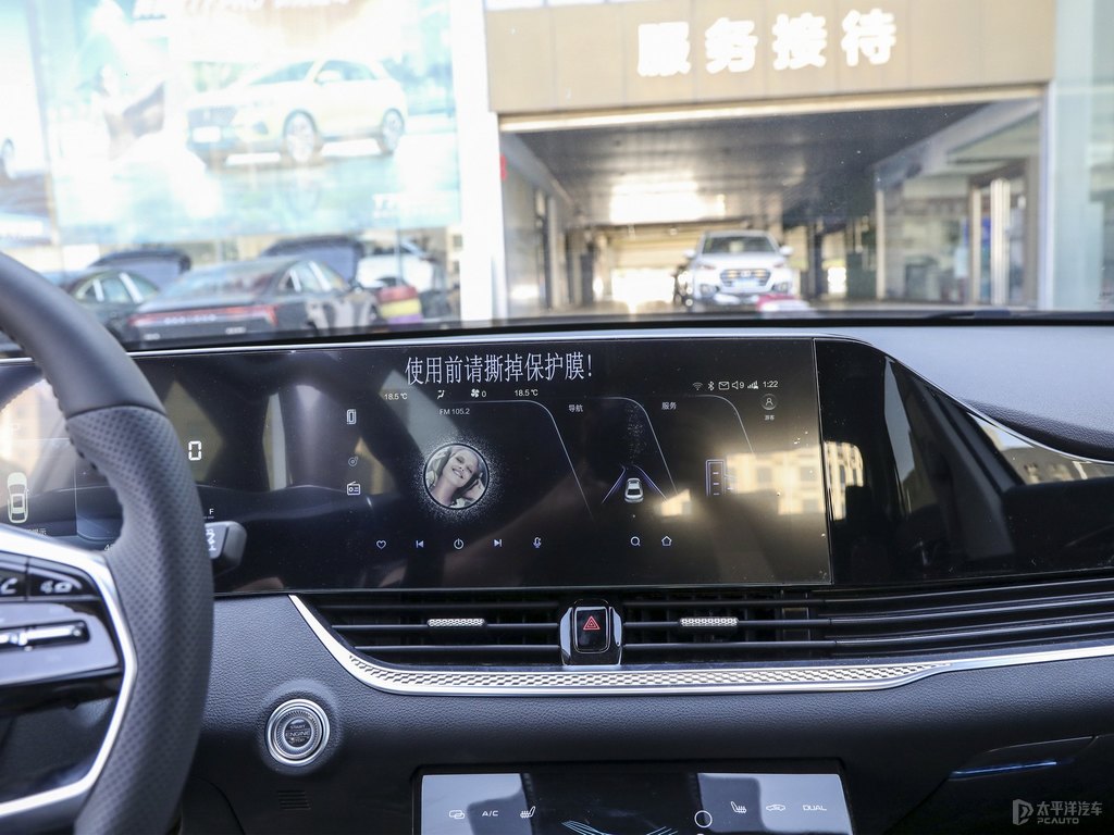 珍珠白奔騰B70中控內(nèi)飾圖片
