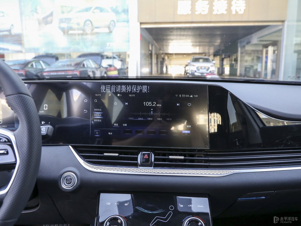 珍珠白奔騰B70中控內(nèi)飾圖片