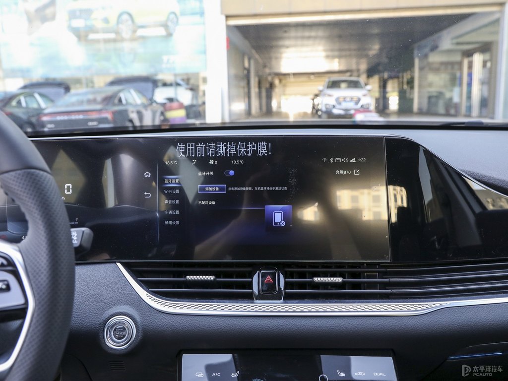 珍珠白奔騰B70中控內(nèi)飾圖片