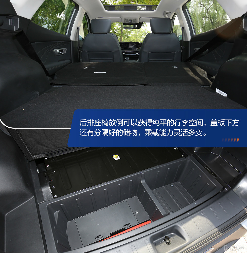 皓極圖解高清大圖
