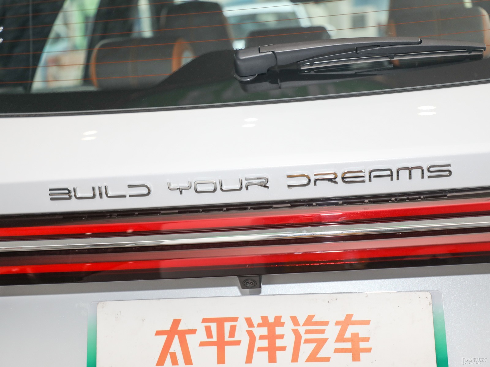 宋Pro新能源外觀高清大圖