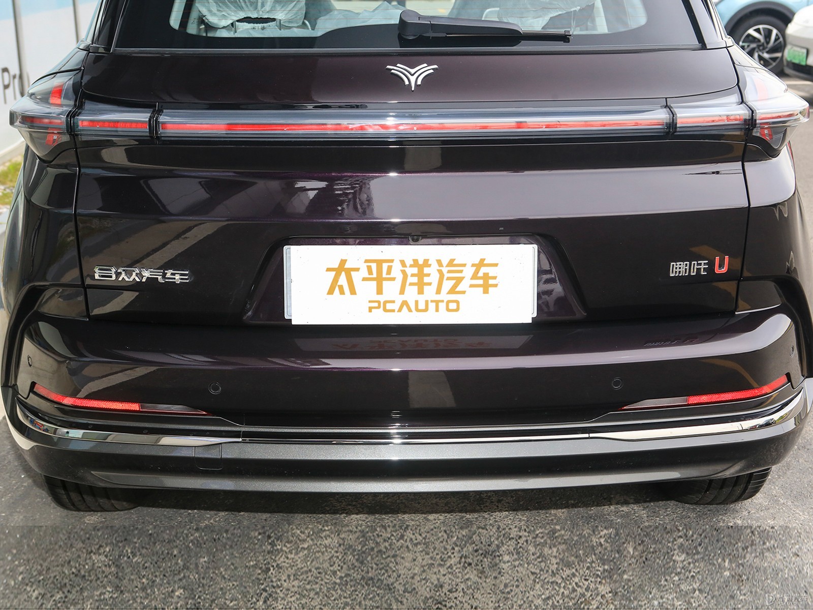 哪吒U外觀高清大圖