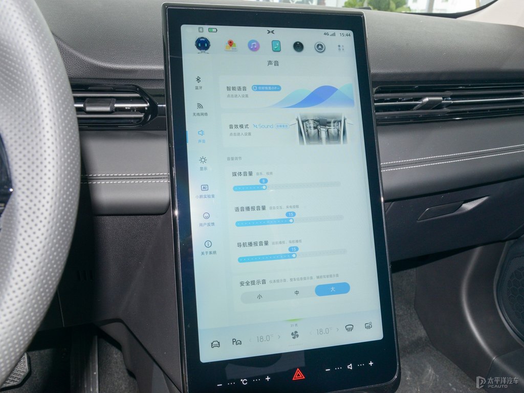 冷峻灰小鵬G3中控內(nèi)飾圖片