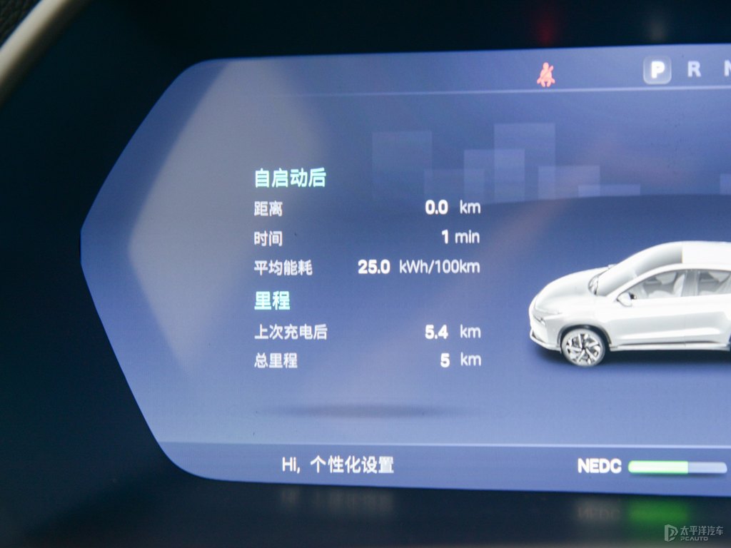 冷峻灰小鵬G3中控內(nèi)飾圖片