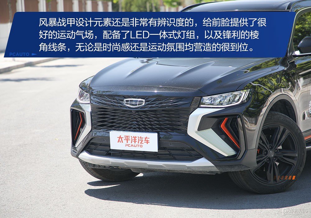 博越圖片