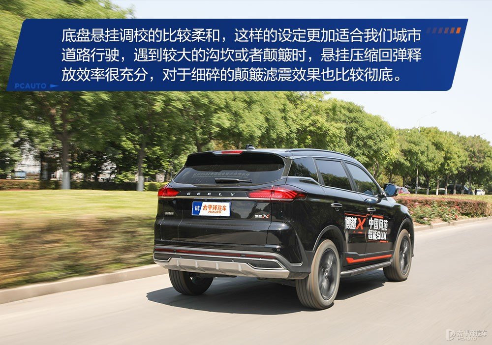 博越圖片