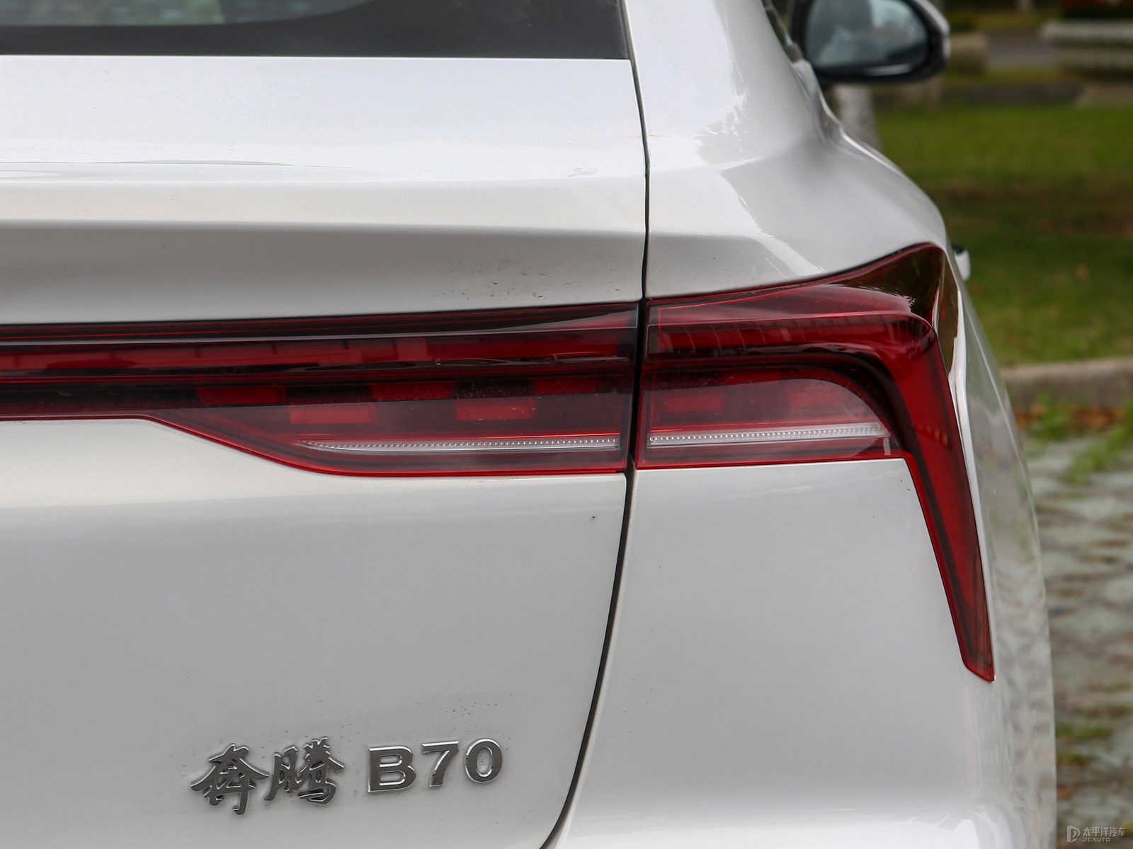 奔騰B70外觀高清大圖