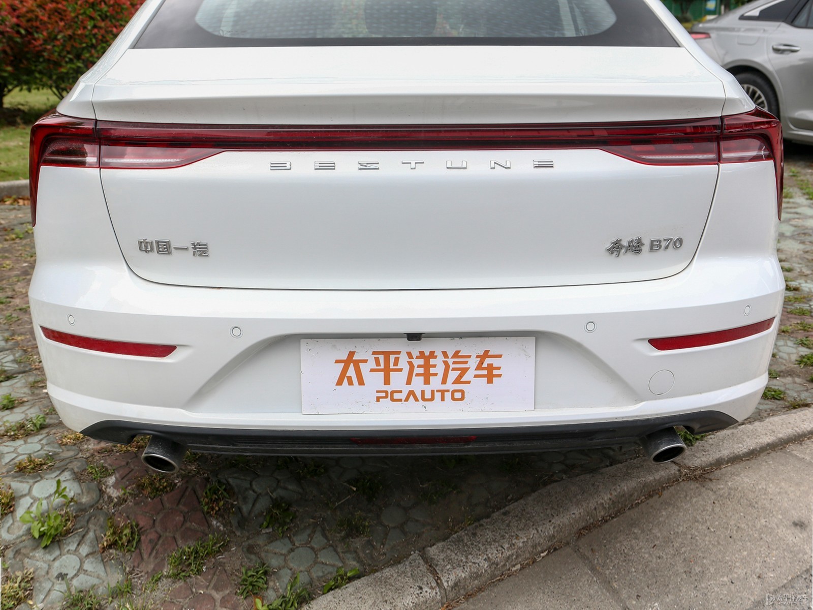 奔騰B70外觀高清大圖