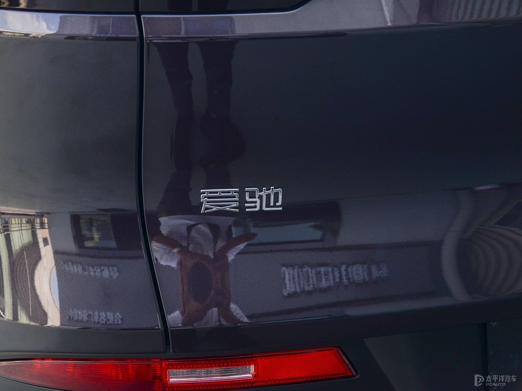 靜夜紫愛馳U5車尾外觀圖片