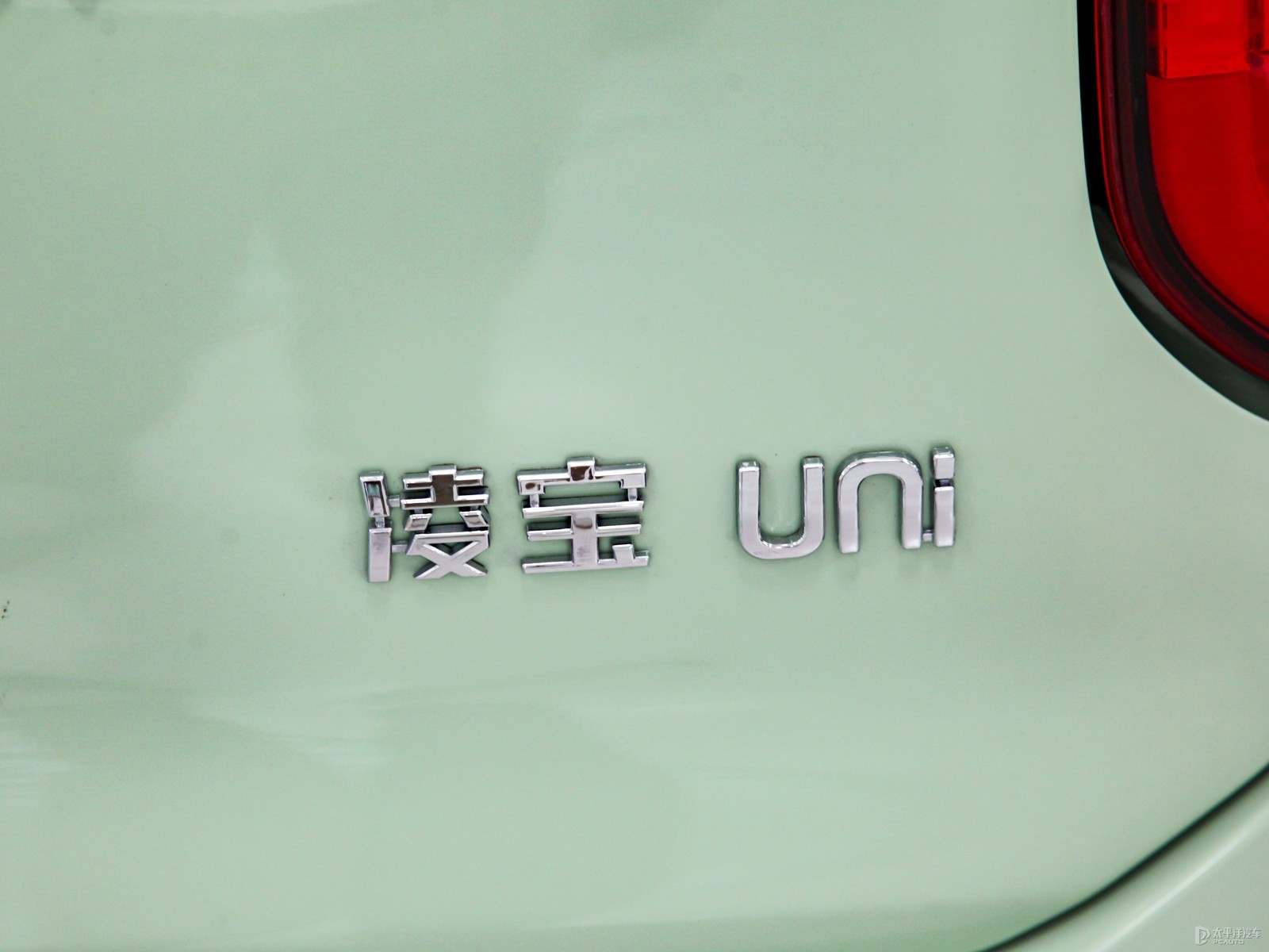凌寶Uni外觀高清大圖