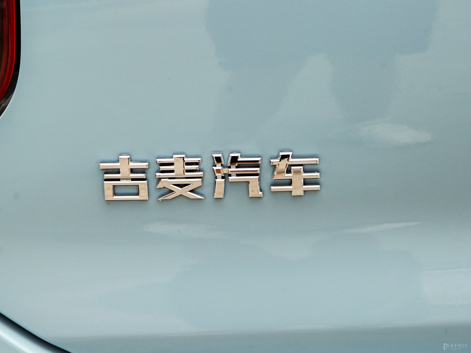 凌寶Uni外觀高清大圖