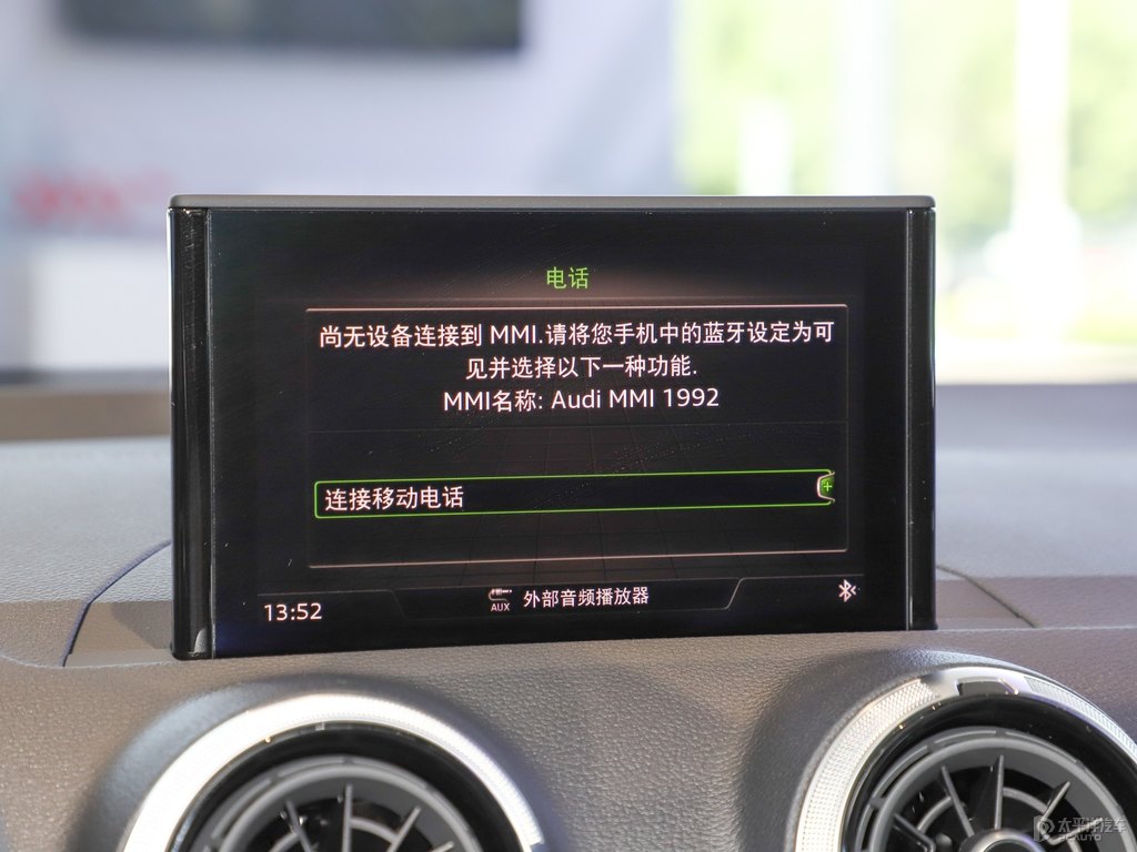 天云灰?jiàn)W迪Q2L中控內(nèi)飾圖片