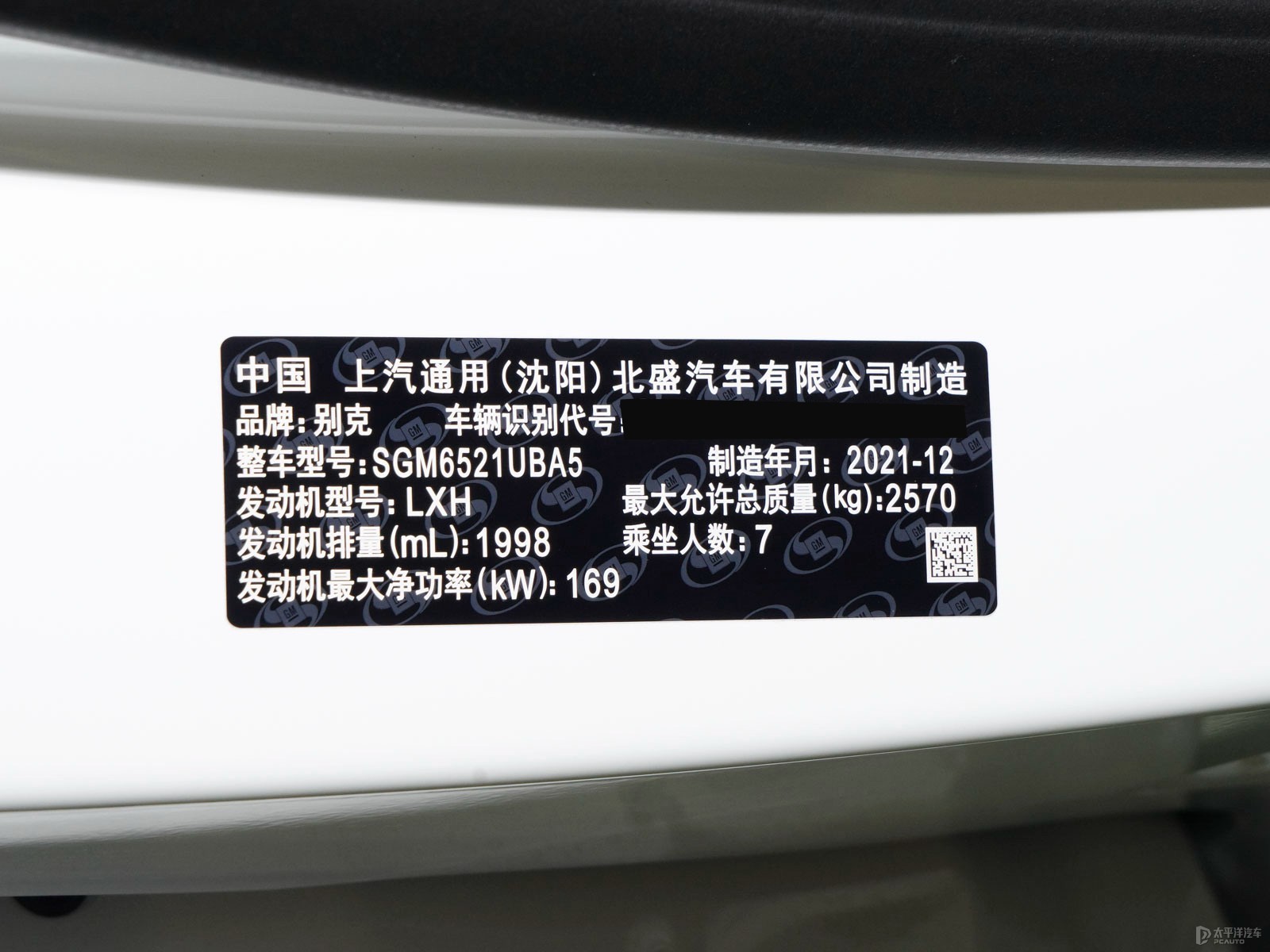 別克GL8細(xì)節(jié)高清大圖