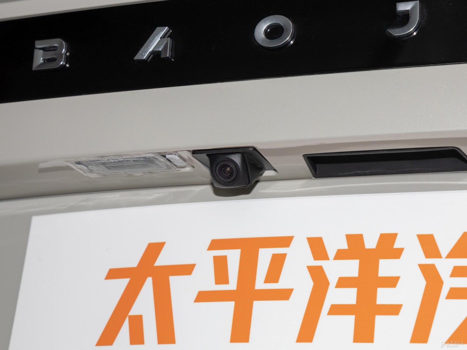 寶駿RS-3外觀高清大圖