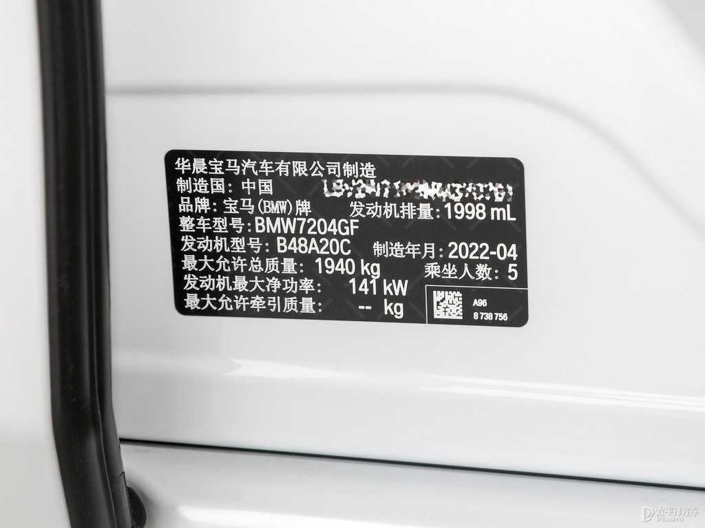 礦石白寶馬1系細節(jié)其它細節(jié)圖片