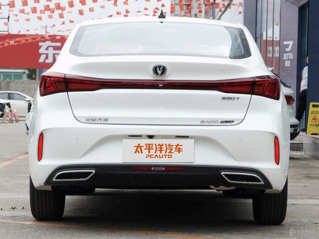 閃光冰晶白逸動(dòng)PLUS車尾外觀圖片