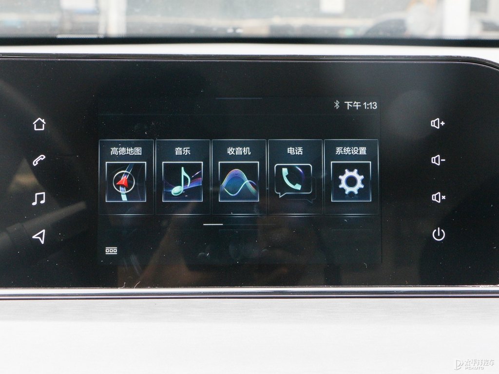 閃光冰晶白逸動PLUS中控內(nèi)飾圖片