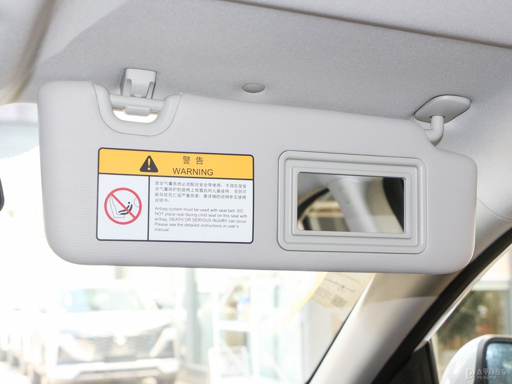 閃光冰晶白逸動(dòng)PLUS車廂內(nèi)飾圖片