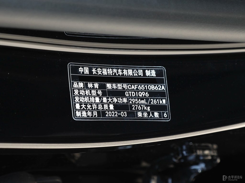 瀚金黑飛行家細(xì)節(jié)其它細(xì)節(jié)圖片