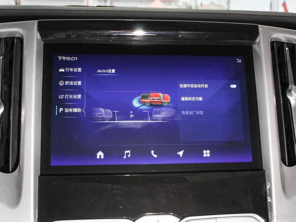 簡約白炮中控內(nèi)飾圖片