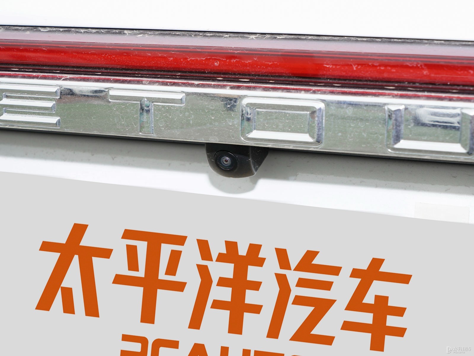 捷途X90 PLUS外觀高清大圖