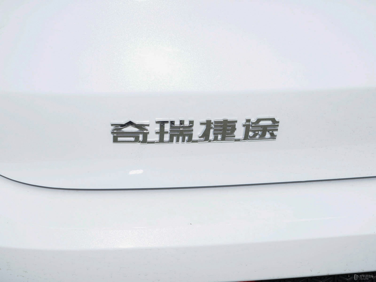 捷途X90 PLUS外觀高清大圖