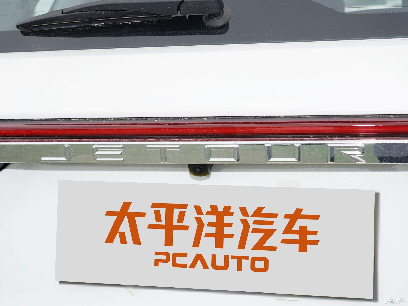 捷途X90 PLUS外觀高清大圖