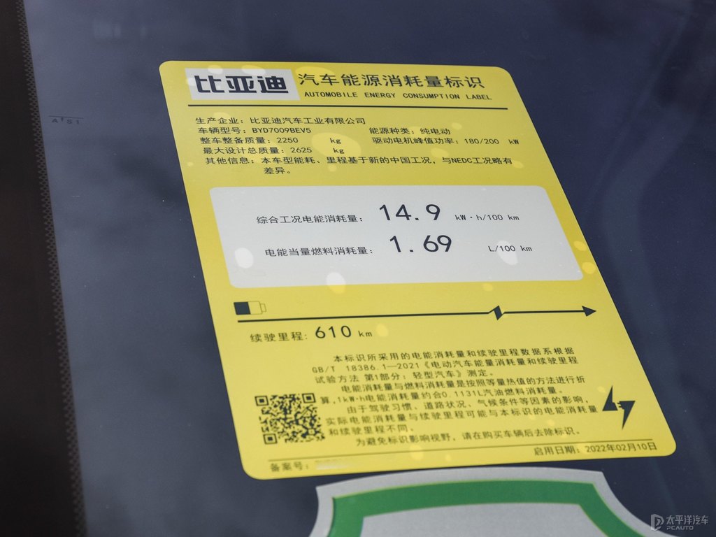 千山翠漢細節(jié)其它細節(jié)圖片