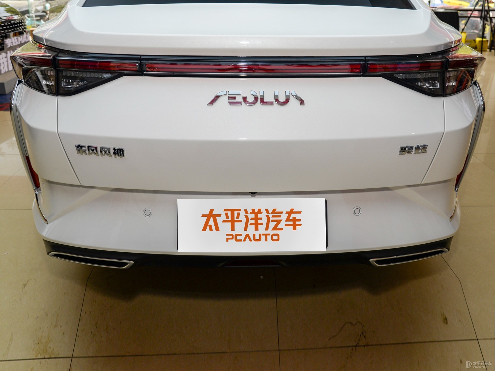 奕炫外觀高清大圖