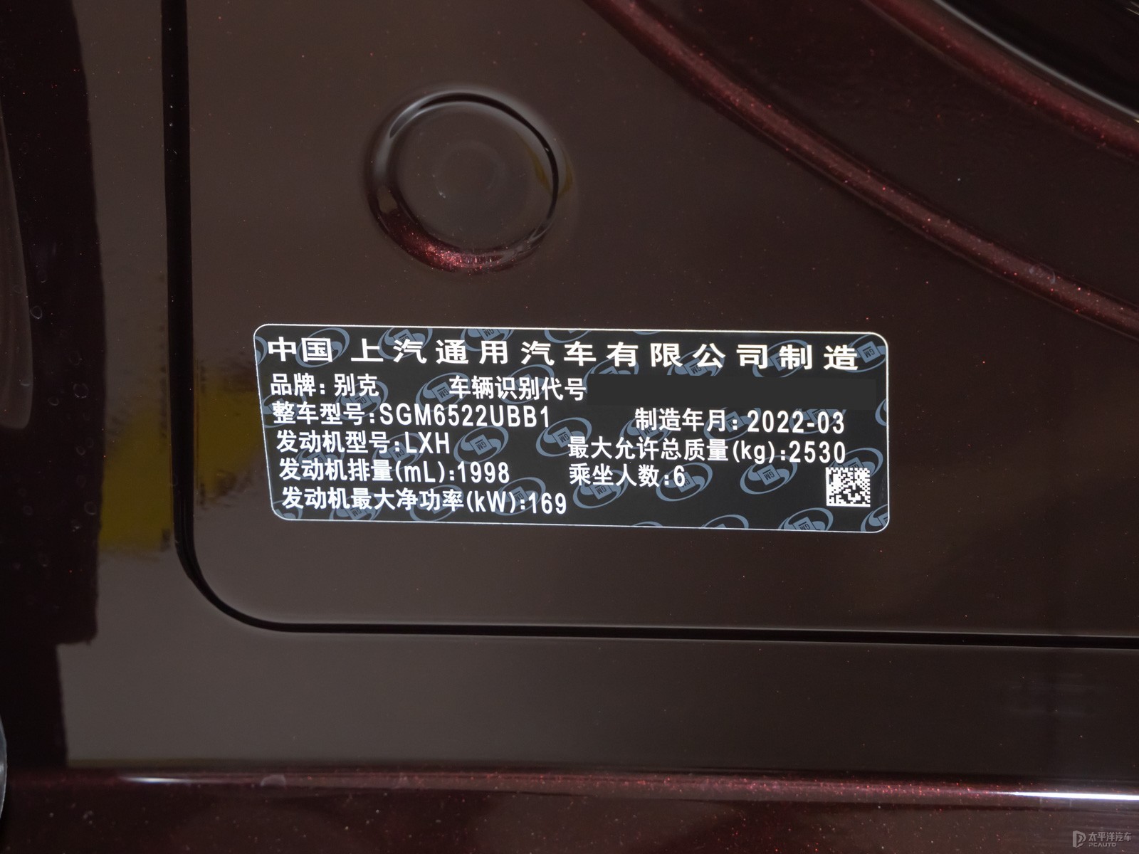 別克GL8細節(jié)高清大圖