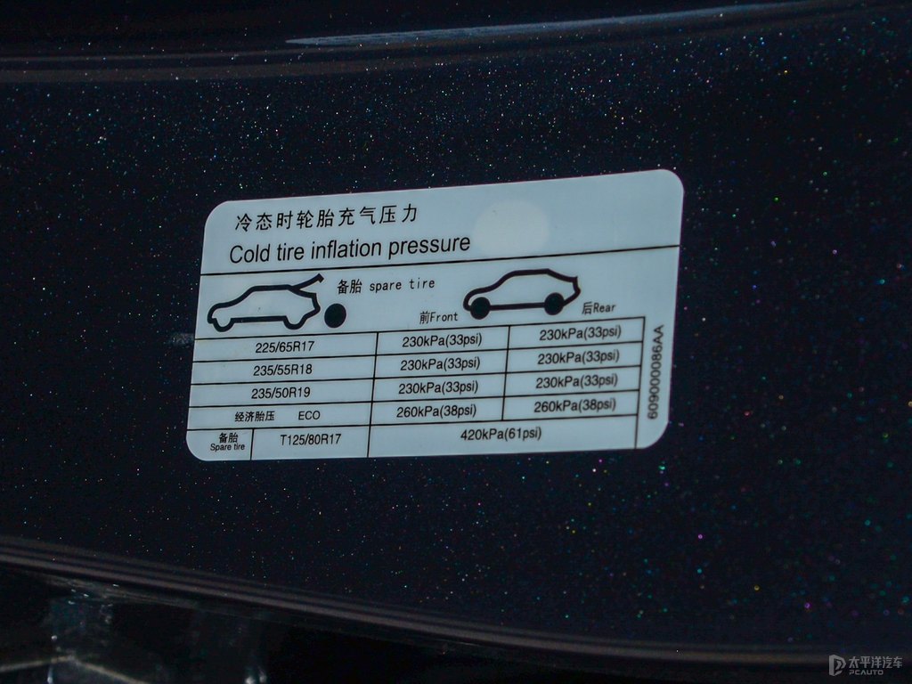 水星灰瑞虎8 PLUS細(xì)節(jié)其它細(xì)節(jié)圖片