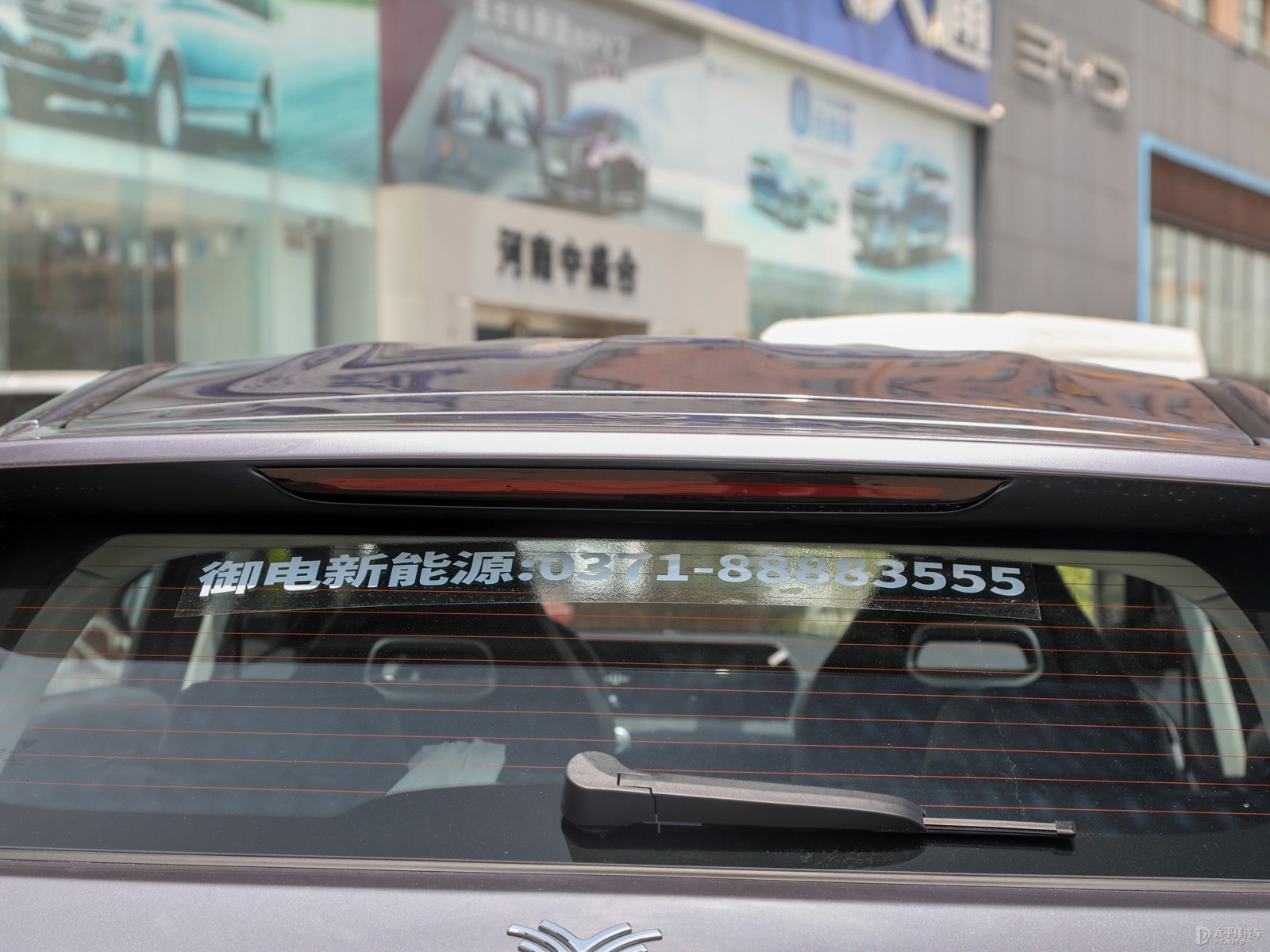 哪吒U外觀(guān)高清大圖