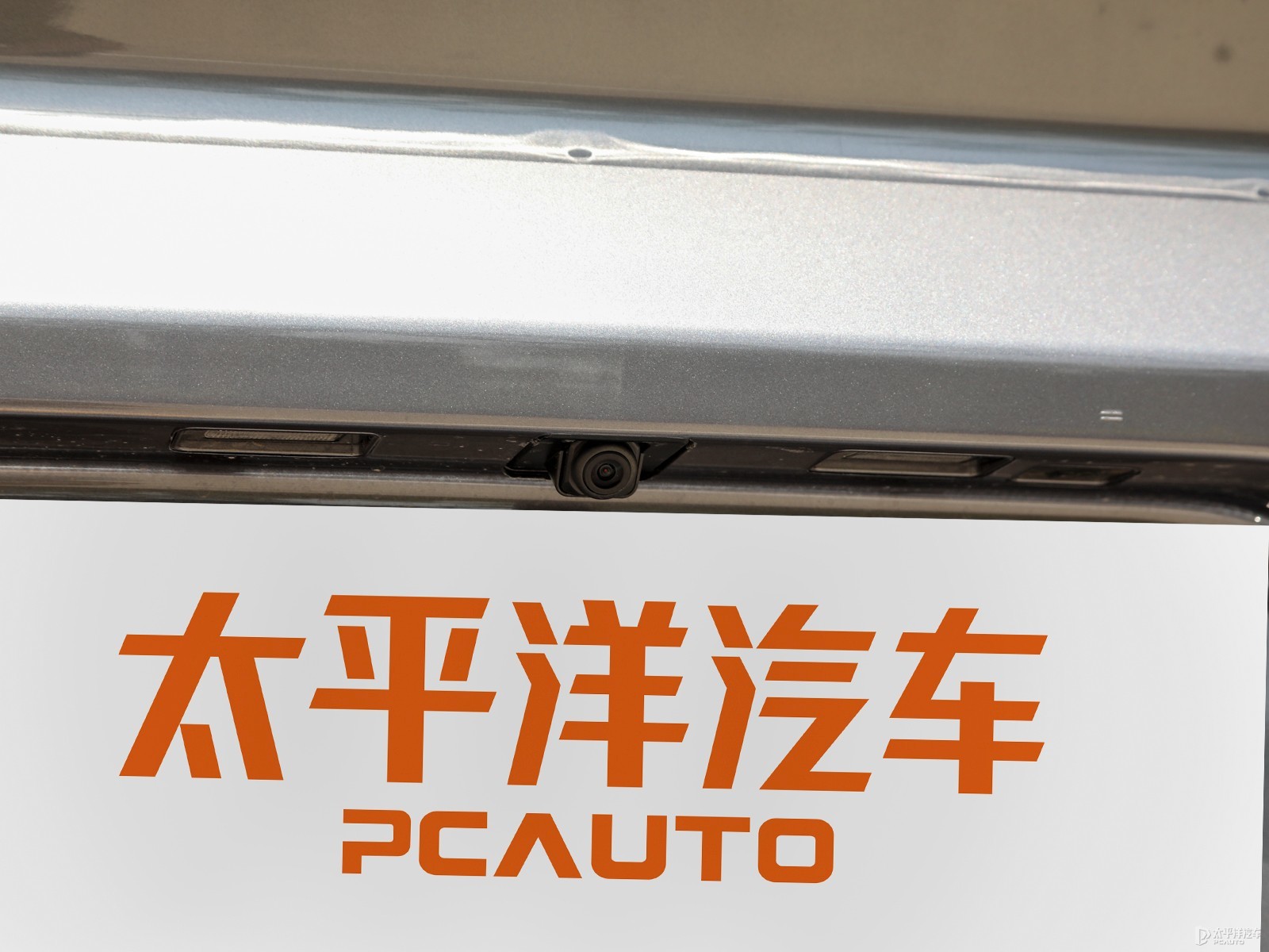 哪吒U外觀高清大圖