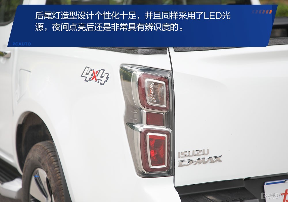 D-MAX圖解高清大圖