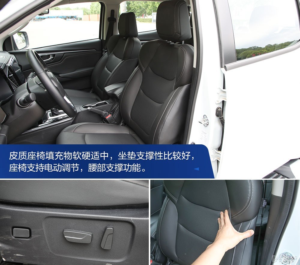 D-MAX圖解高清大圖
