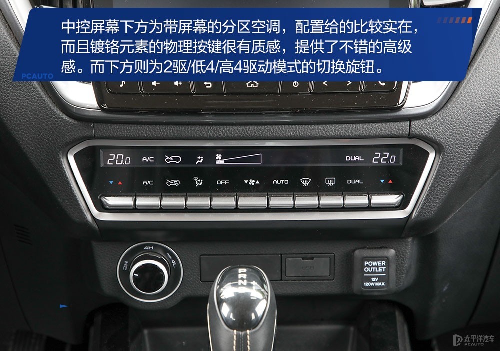 D-MAX圖解高清大圖