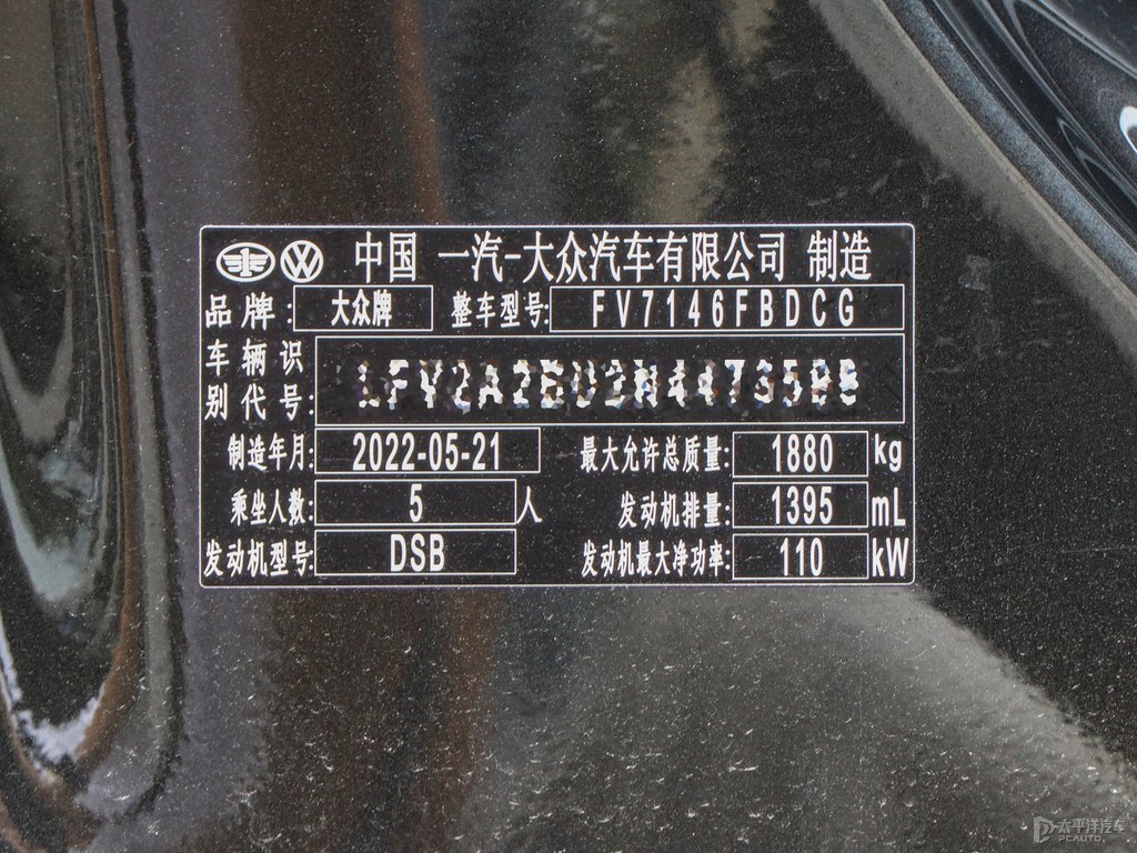 錳石黑速騰細(xì)節(jié)其它細(xì)節(jié)圖片