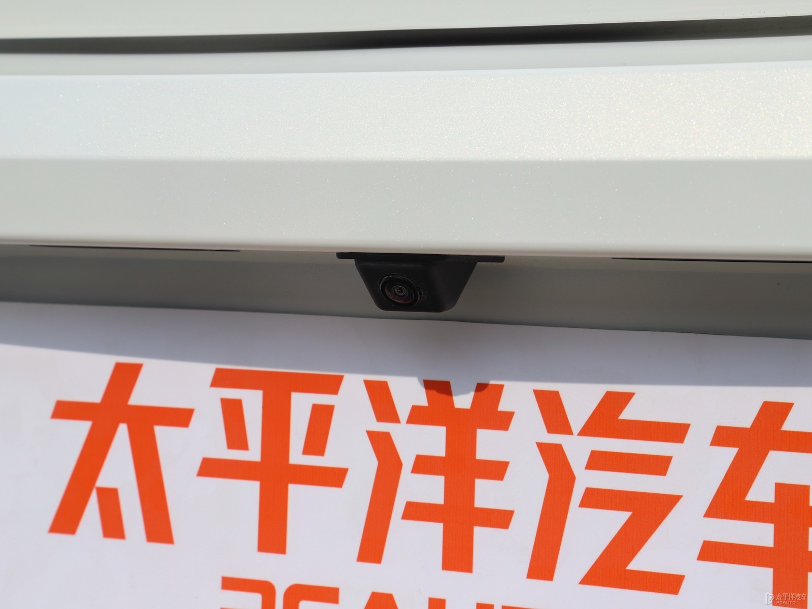 奔騰B70外觀高清大圖