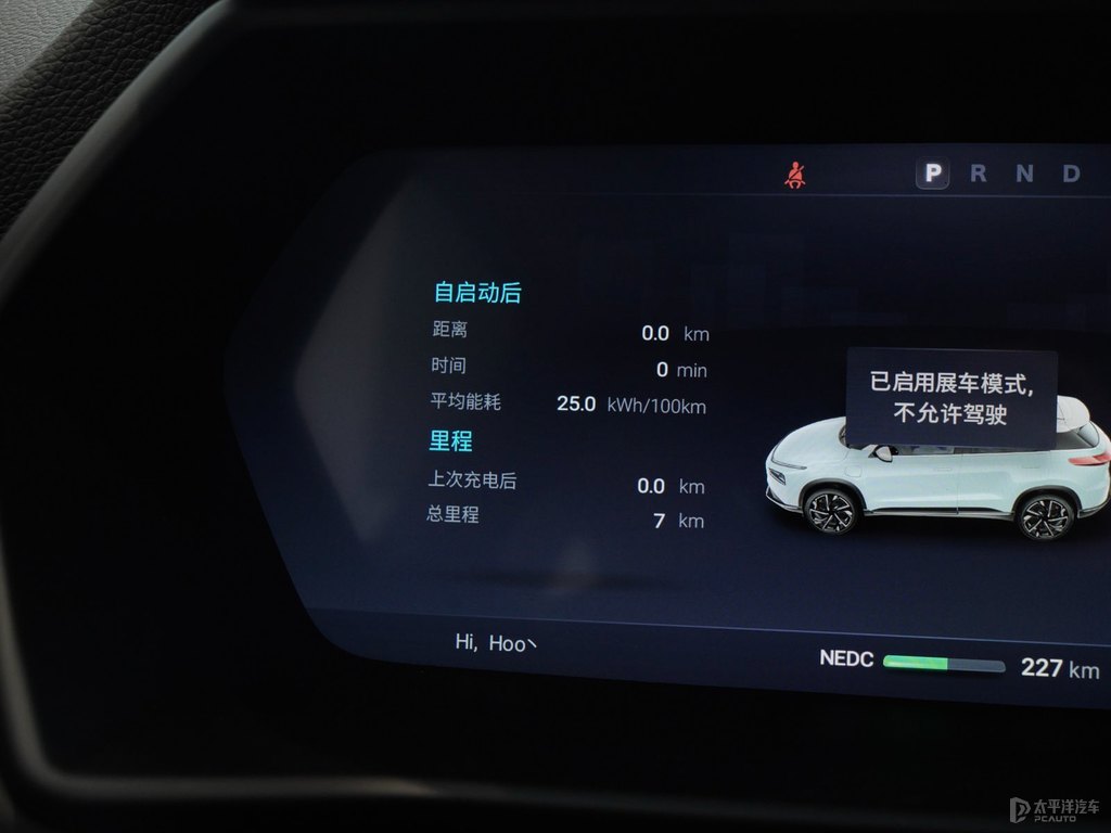 瑩白+天青綠小鵬G3中控內(nèi)飾圖片
