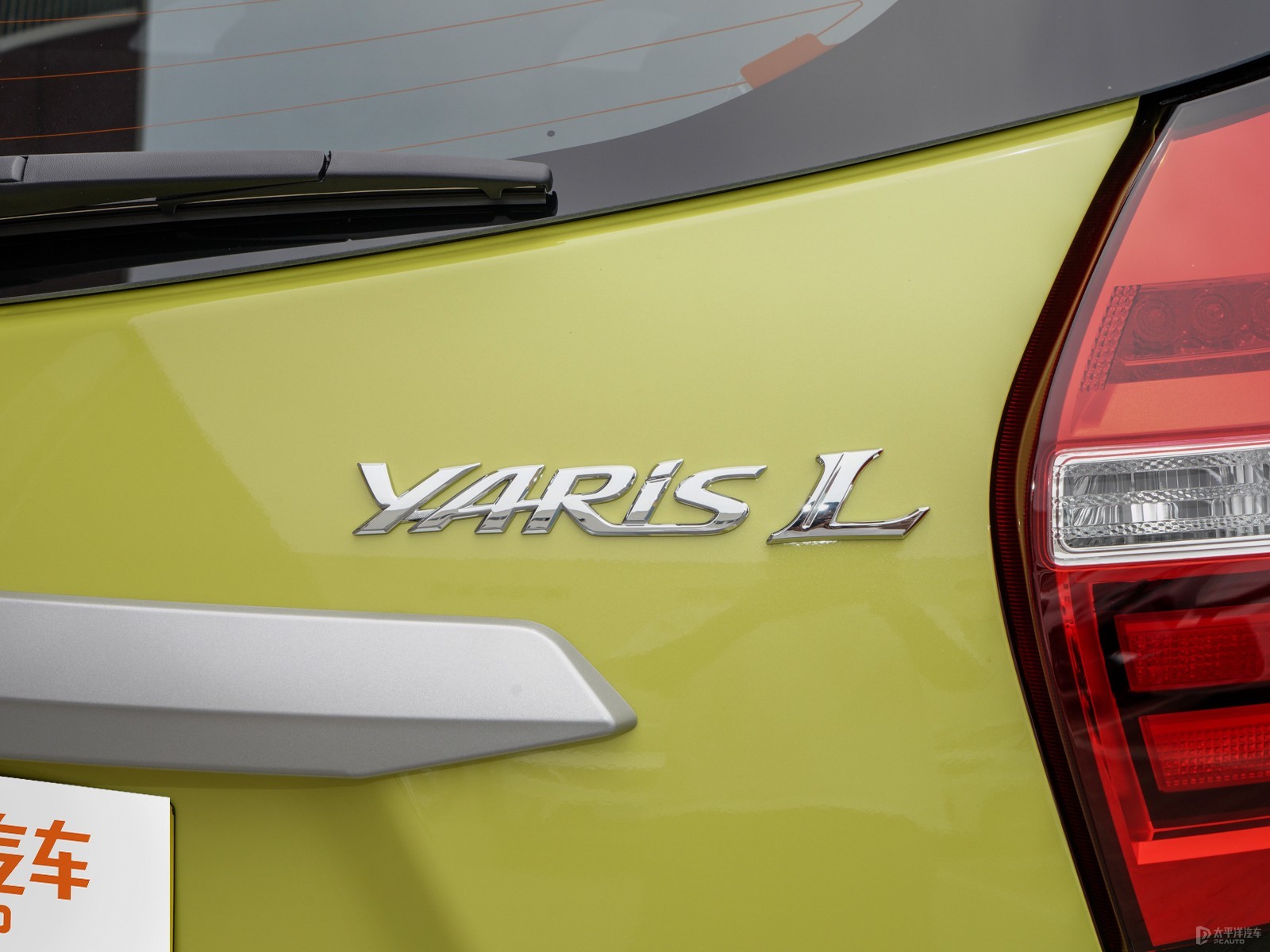 YARiS L 致炫外觀高清大圖